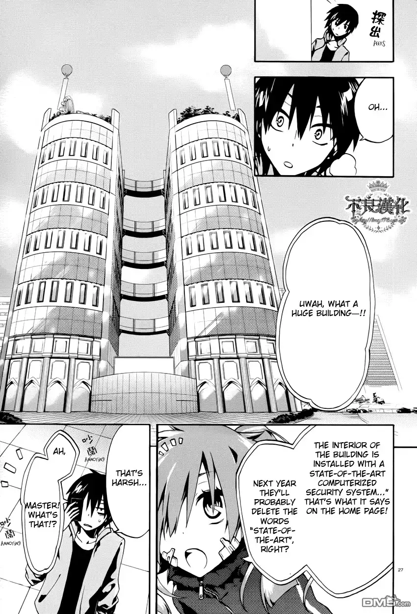 Kagerou Days Chapter 1 29